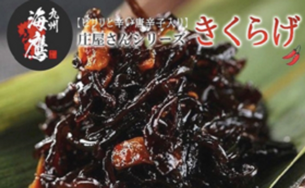 御礼の気持ちとまちプラCARDをお送りします。【梅】