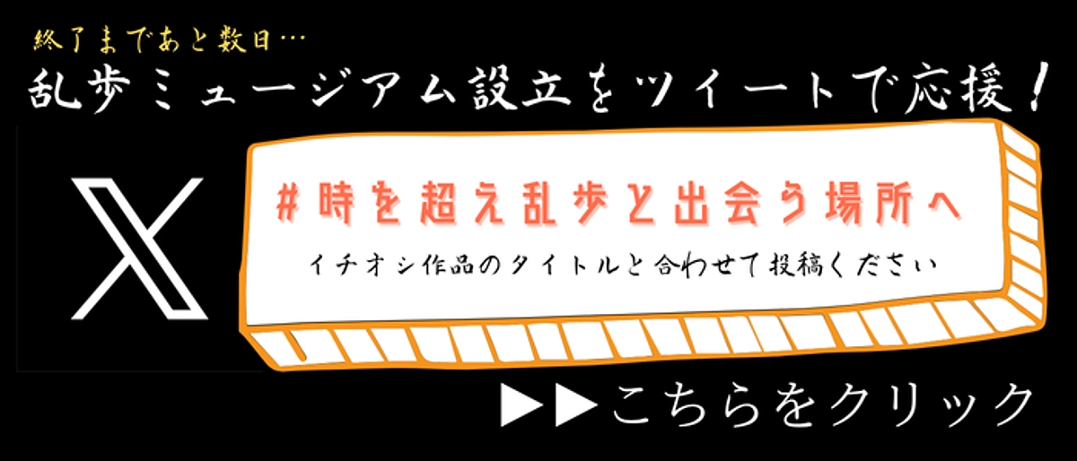 祭りの季節ですね。本プロジェクトでも最後の「祭り」を…！