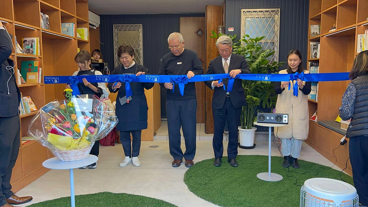 2月2日、3日にTOTONOUハウス開所式・内覧会を執り行いました。