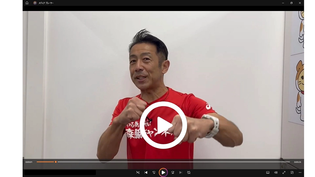 【中央発條】　応援メッセージ