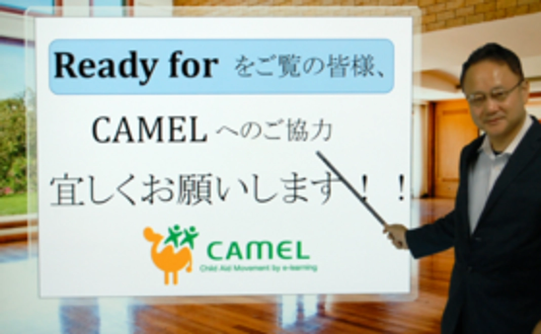 あの子の教育のサポートに！お譲りいただける映像授業　受講権！