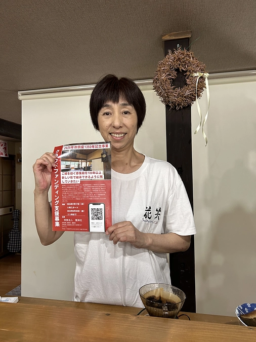 チラシを置いていただきました