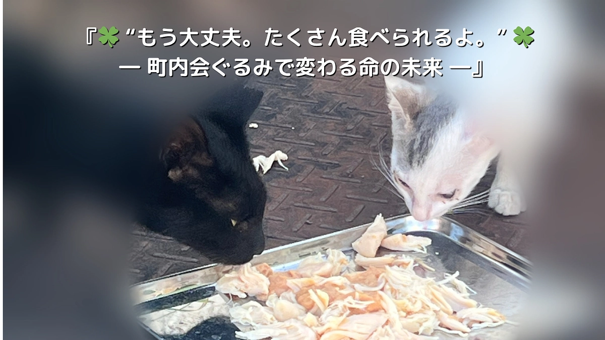 🌸皆様の応援で目標達成しました🌸