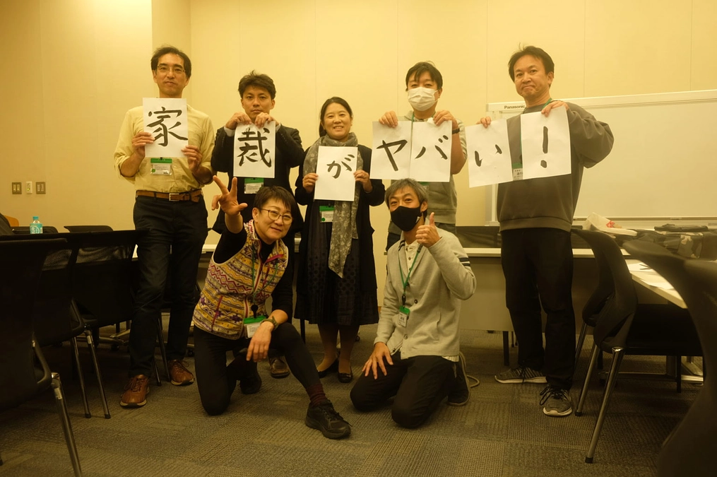 １・25シン・共同親権 ＜控訴審判決言い渡し＞13:30～東京高裁808