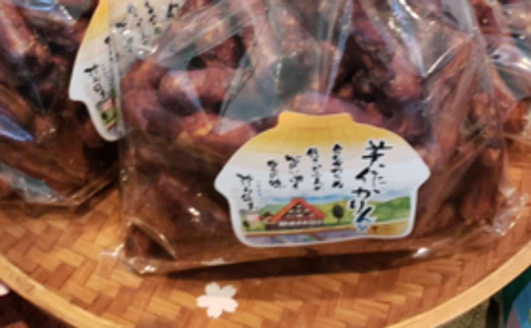 みんなの居場所づくりを一緒に応援してください！