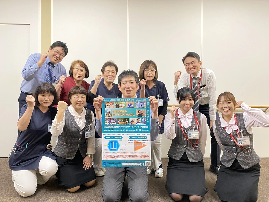 加納岩総合病院をご紹介します‼️✨(8）患者支援センター🌟