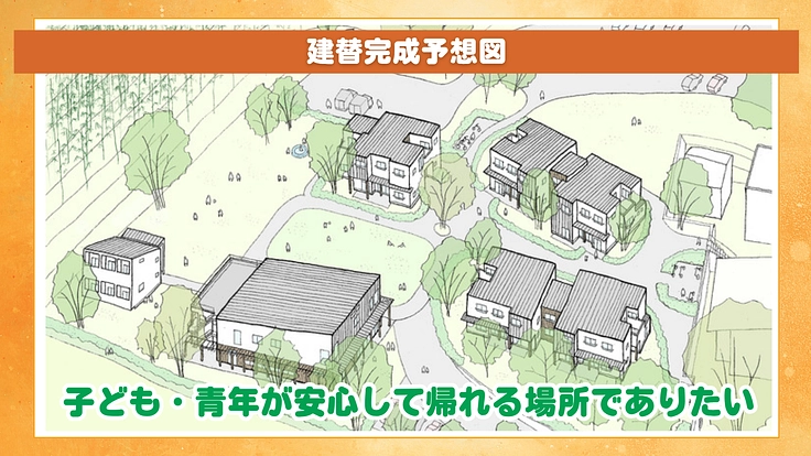 児童養護施設 唐池学園|子ども・青年が安心して帰れる場所でありたい 6枚目