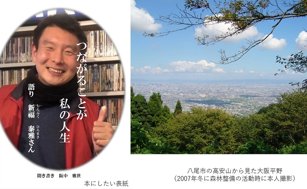 本にして1冊プレゼントいたします！