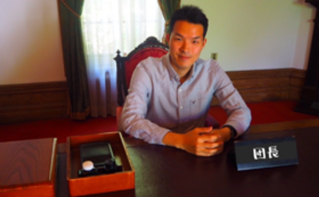 この挑戦、乗った！