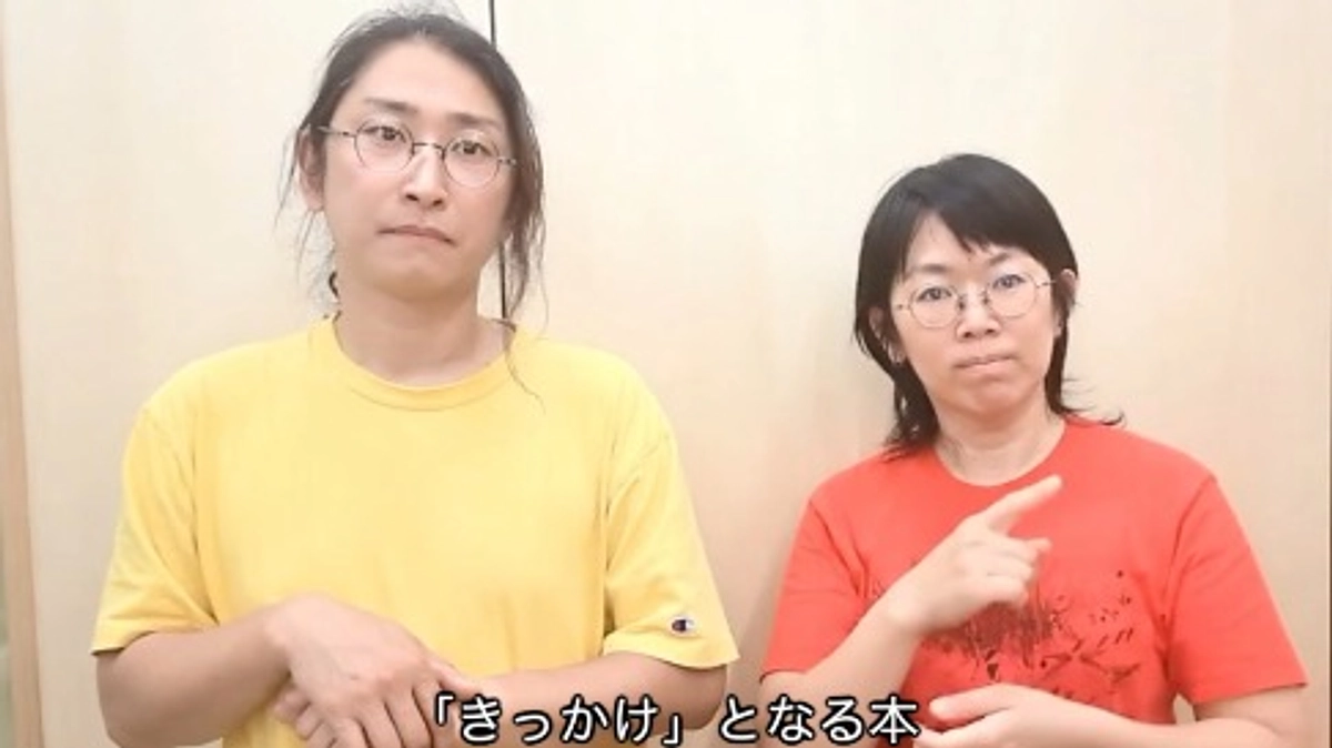 【４０%突破！！！】🏳️‍⚧️応援•支援者メッセージリレー🏳️‍🌈