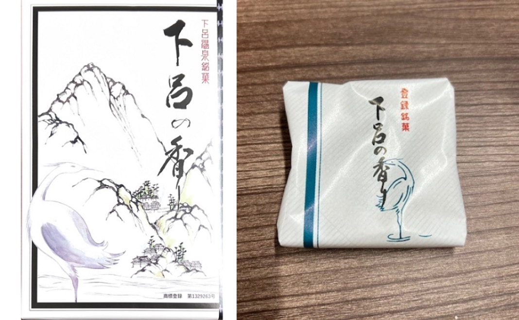 下呂銘菓「下呂の香」