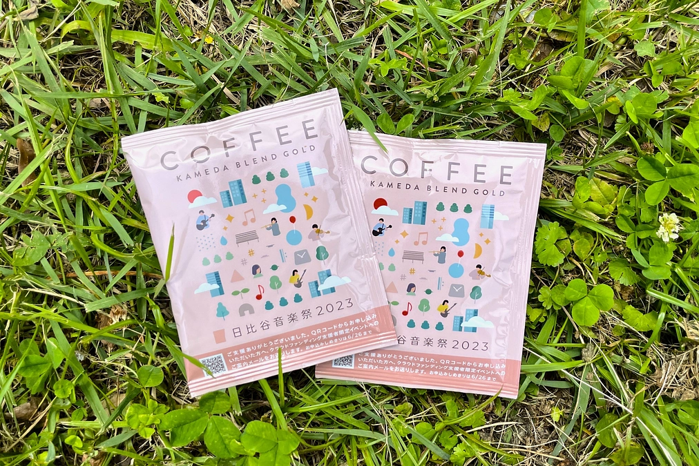 《最終追加リターン第1弾》【SOS企画】亀田ブレンドGOLDセット（2種）