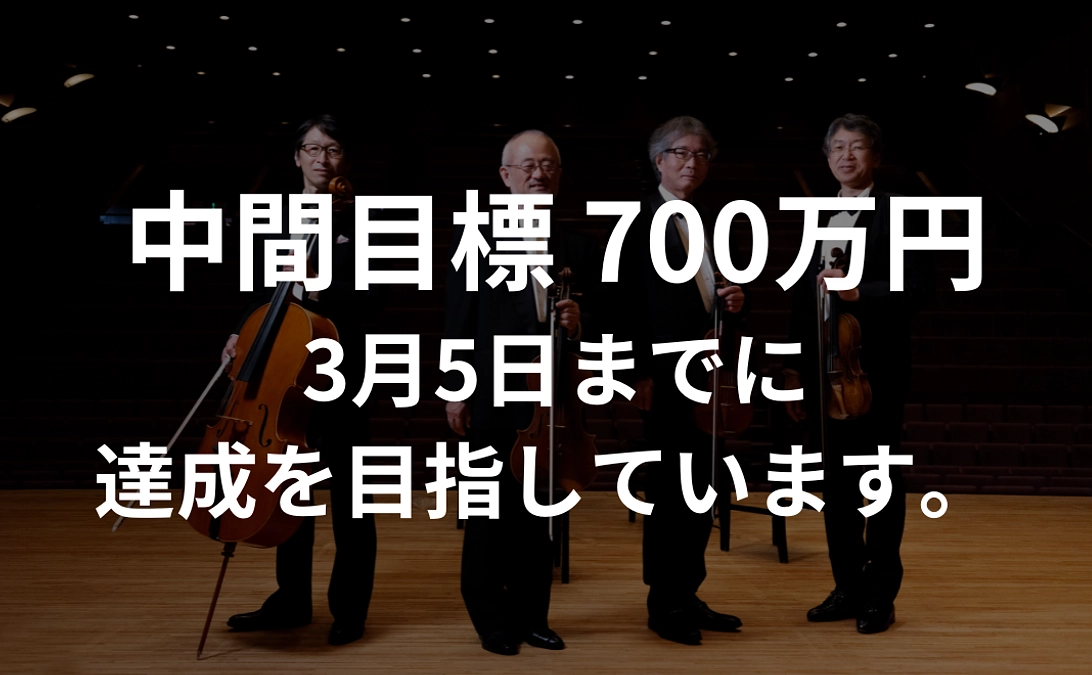 We love the EARTH from HIROSHIMA　へ掛ける想い