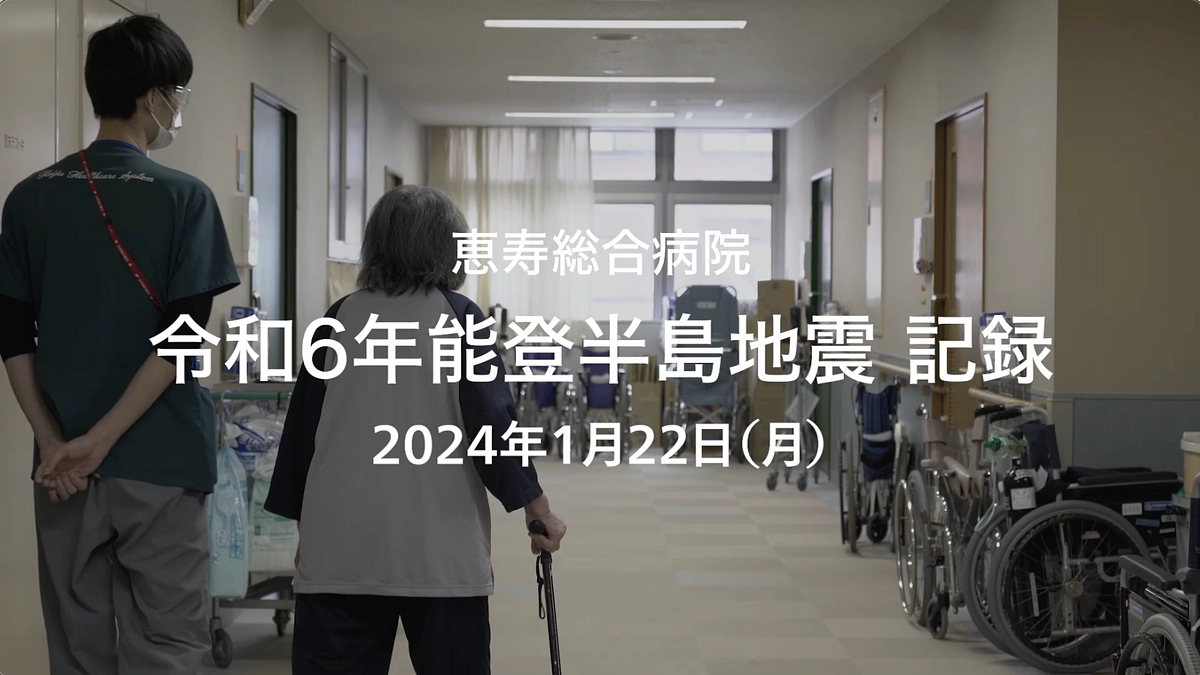 1月22日（月）の状況報告