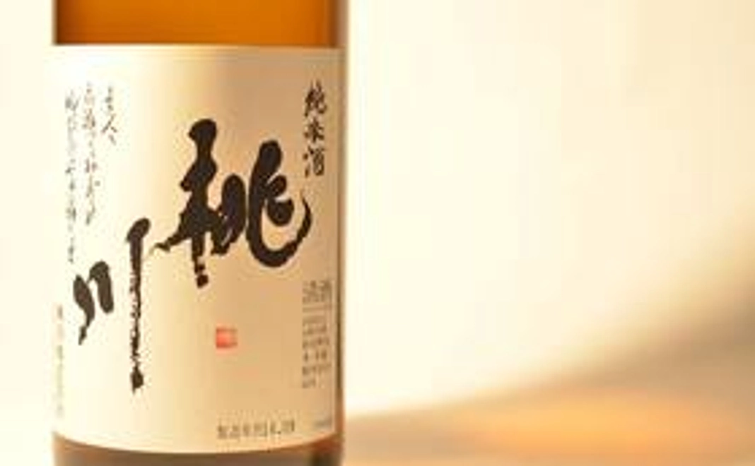 東北の日本酒セット(1本)