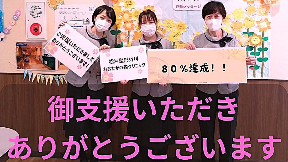 *.+°🎀*.+°🎀*.+　【８０％】に到達しました！！　+°🎀*.+°🎀*.+°*