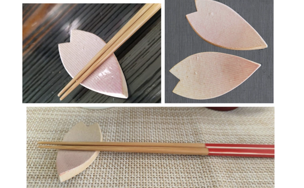 金子窯 桜箸置き2個セット