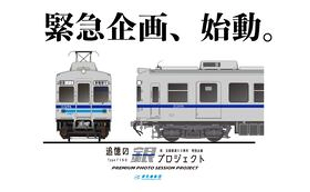 ラッピング車両を使った撮影会のイベント報告書をお届け致します