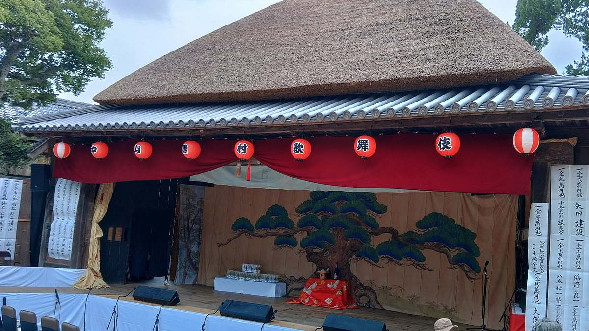 令和六年中山農村歌舞伎　無事奉納できました