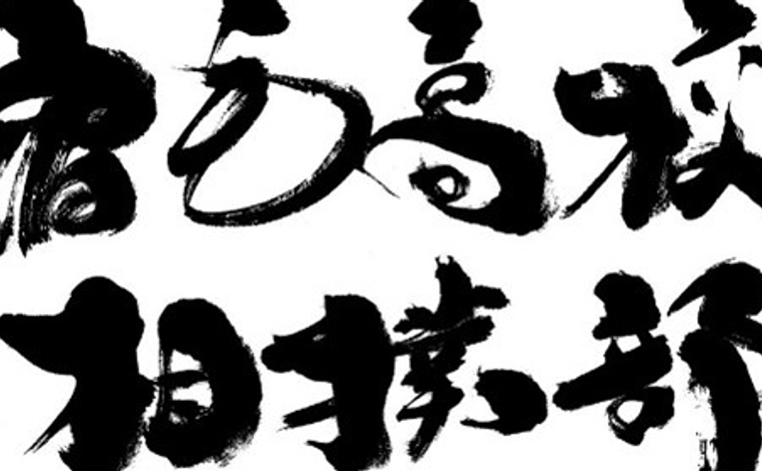 お礼のメールをお送りします　２