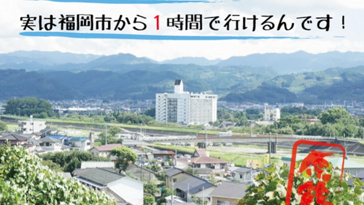 豪雨災害からの復興支援「原鶴温泉」は遠くないよプロジェクト！