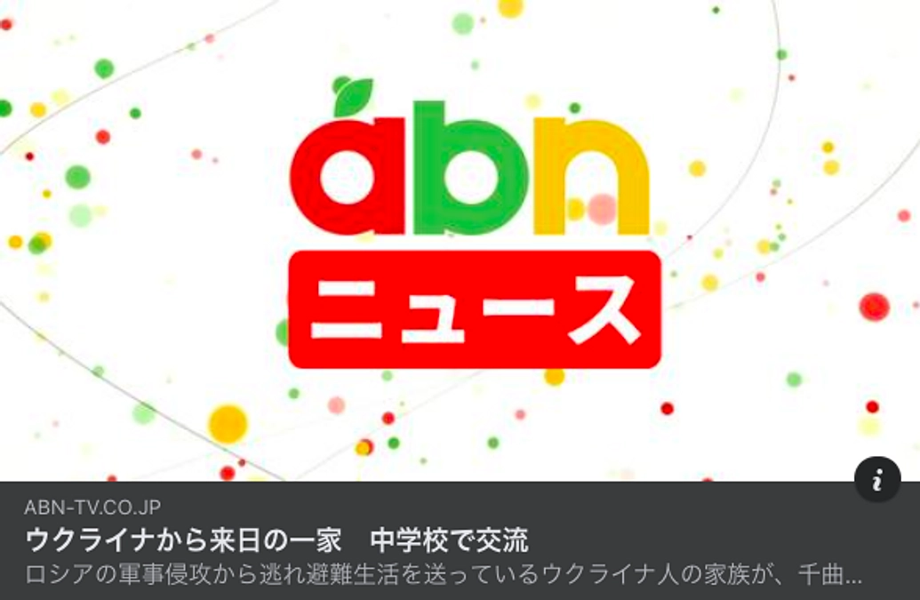 【来日プロジェクト】長野の中学校訪問の様子