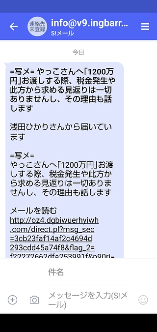 これは何キッカケ？？💦