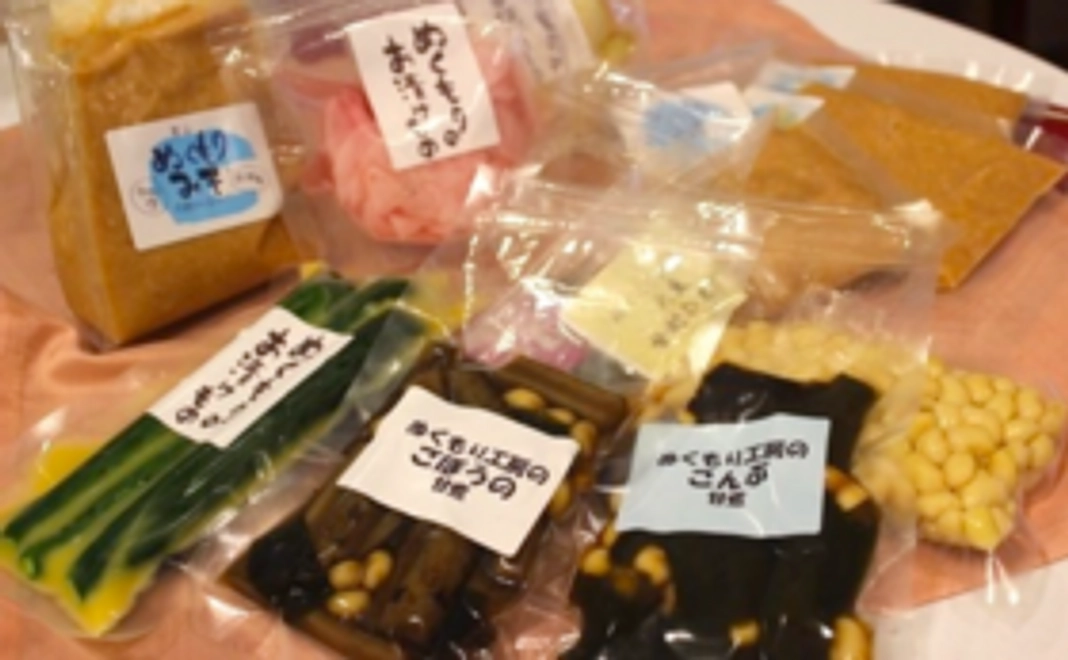 ぬくもり工房のお漬物セット