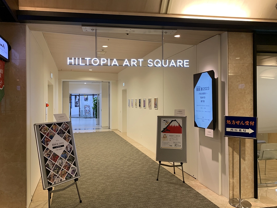 アートスペースへ