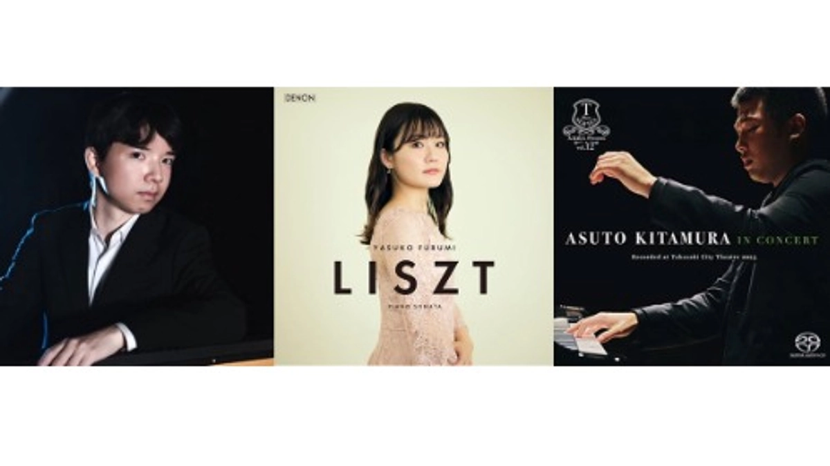 リターン紹介④特級アーティストサイン入りCD/DVD/楽譜（山﨑亮汰、古海行子、北村明日人）