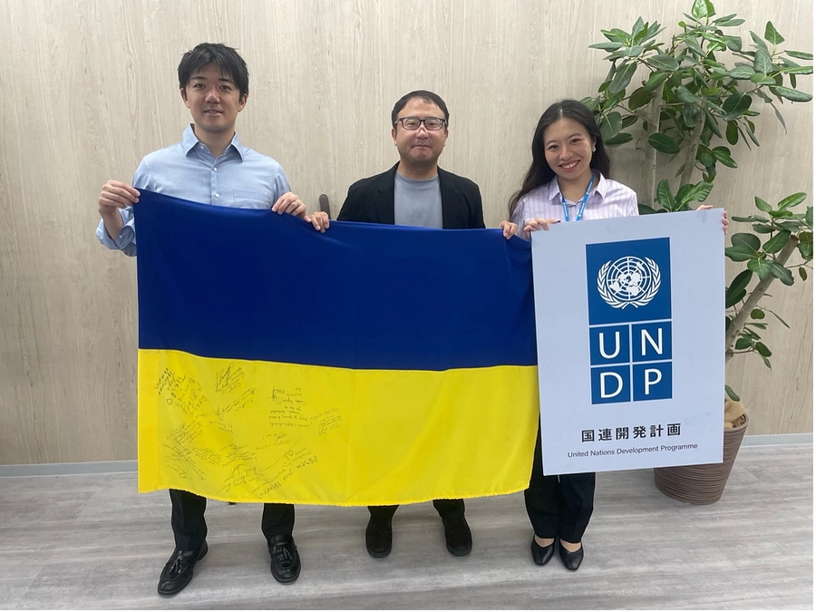 【終了まであと３日！】国連開発計画（UNDP）駐日代表事務所職員からのご挨拶