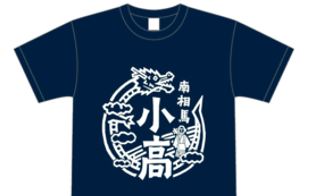 南相馬小高Tシャツ