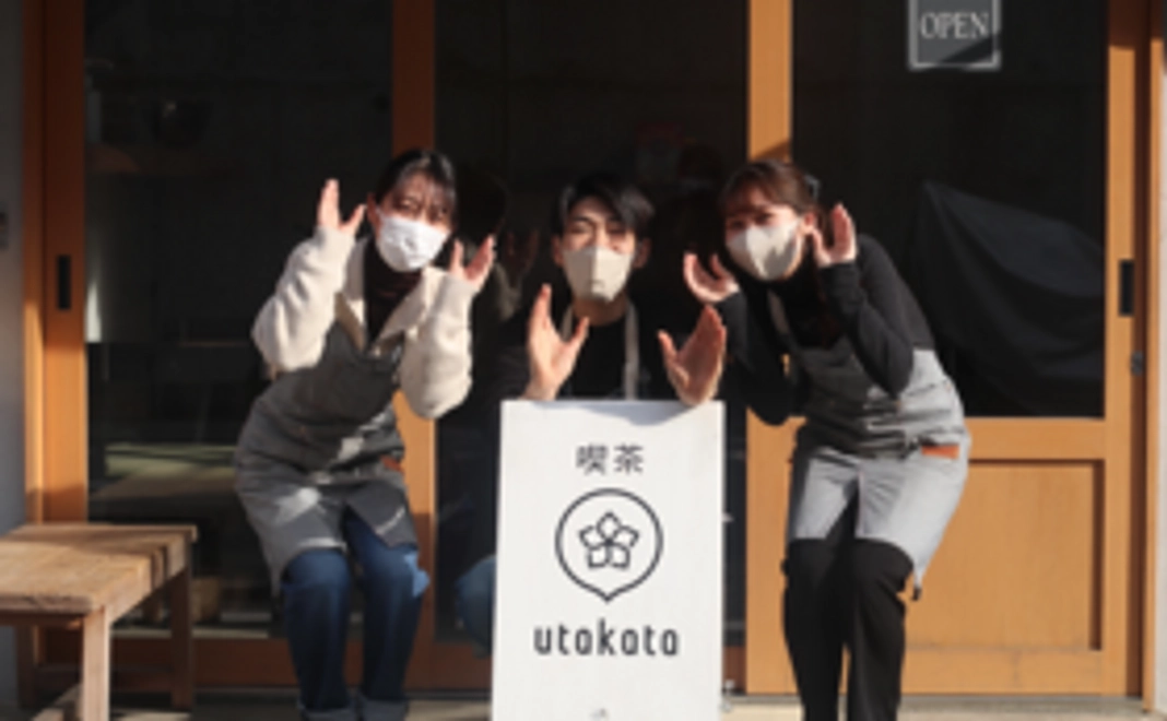 【U-23限定 スタッフ独占権】あなたの相談を1時間お受けします！