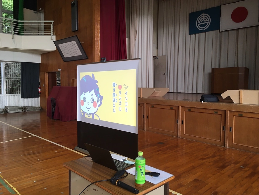 これをわかってくれただけでも良かった！