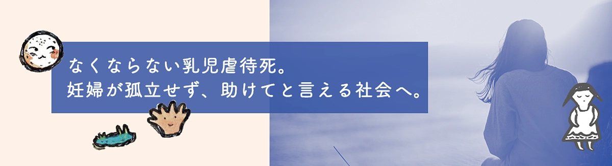 クラウドファンディング明日まで！！！！！！