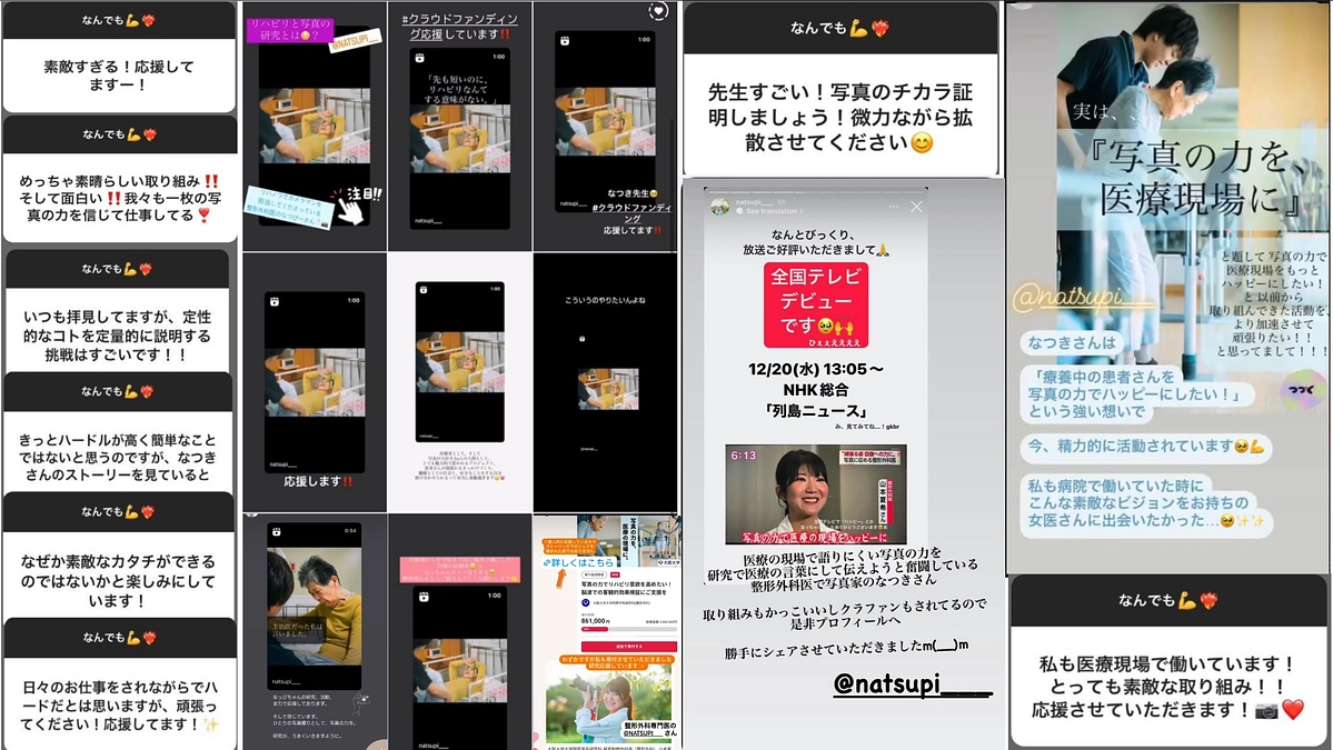 【あと3時間!!!】SNSでもたくさん拡散いただきありがとうございます！