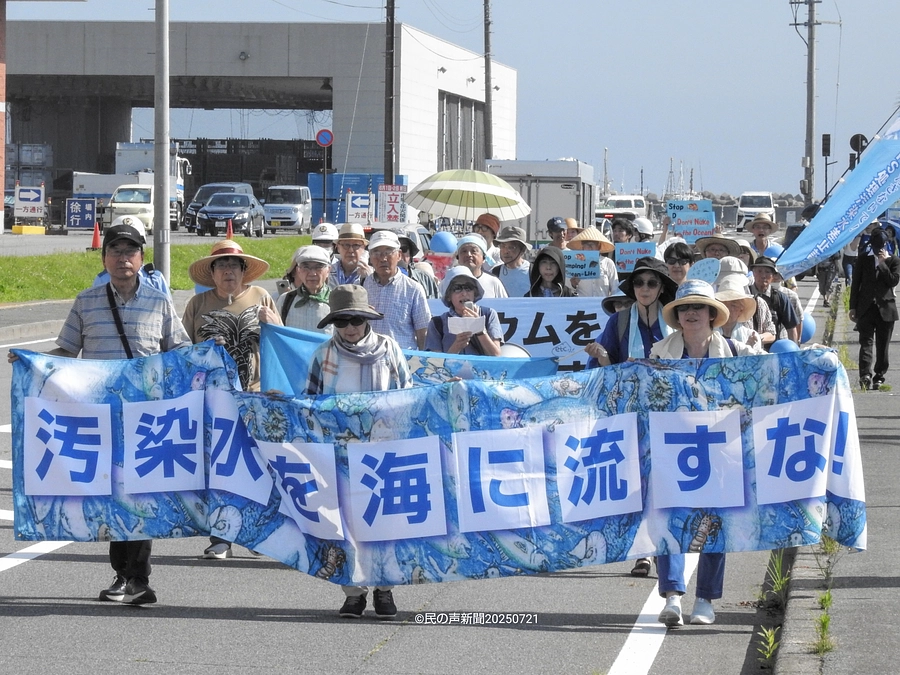 海洋放出に「NO」を言い続けている人々がいます