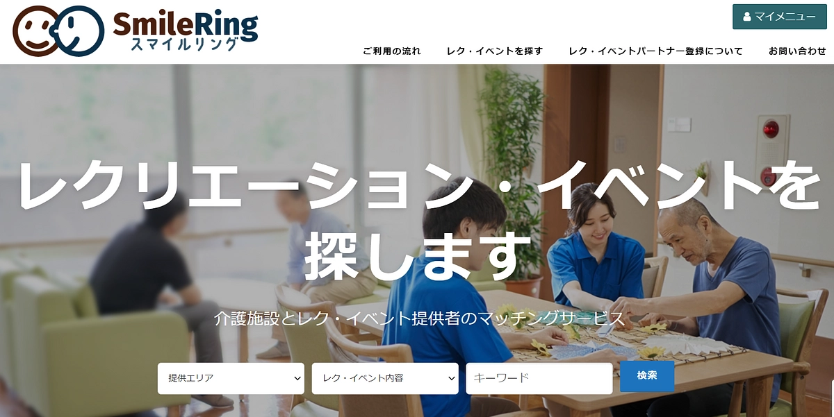 クラウドファンディング目標達成の御礼とご報告