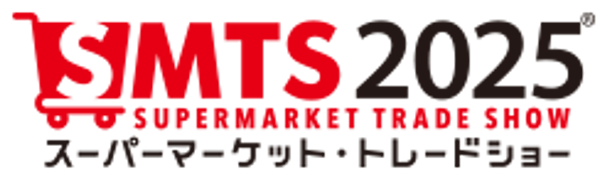 スーパーマーケットトレードショーに出展しています！