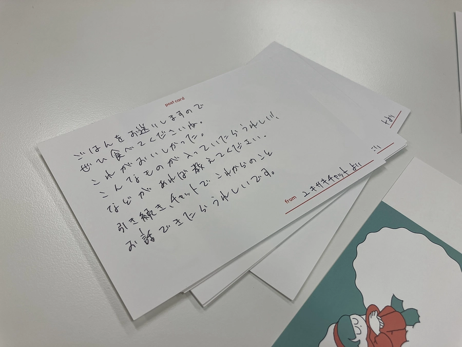 「ひとりじゃないんだ」という気持ちを持ってもらえたら一ユキサキチャットメンバーの思い②