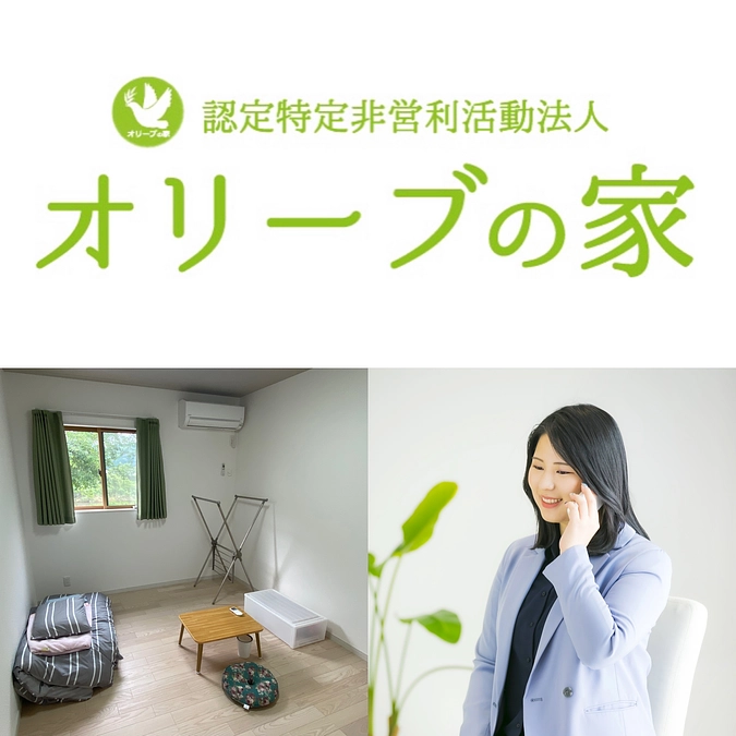 <能登半島地震の被害により居場所がない方へ>