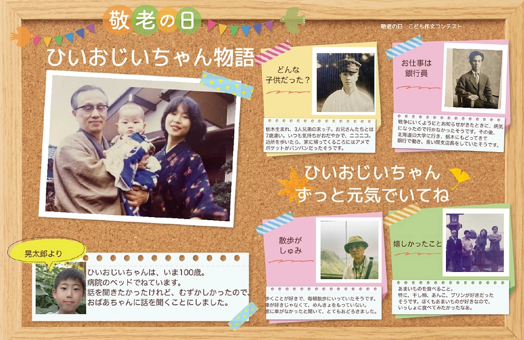 クラウドファンディングの挑戦は残り1日となりました！