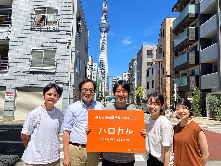 子どもの体験奨学金事業「ハロカル」クラウドファンディング終了のご報告