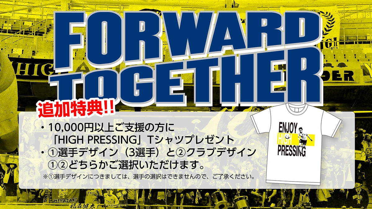  ＜第２弾＞追加特典のお知せ