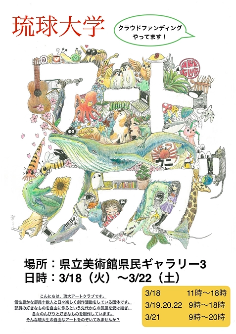 ネクストゴールの設定を行いました！