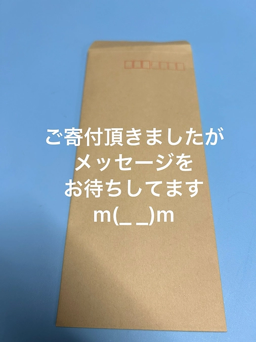 【あと残り１６日３００万円に手が届きそうです】ねこまち長屋見学について