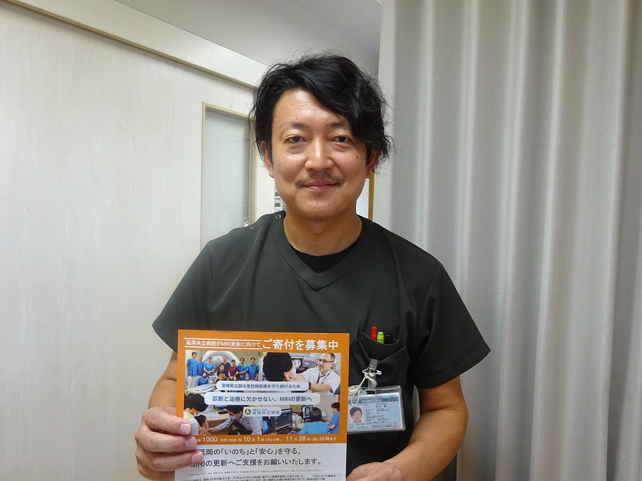 たかし薬局様　ご賛同・ご支援ありがとうございます。