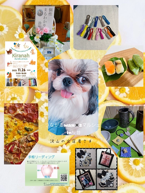 マルシェまで一ヶ月を切りました！