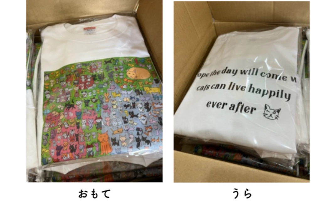オリジナルTシャツで応援｜1万5千円