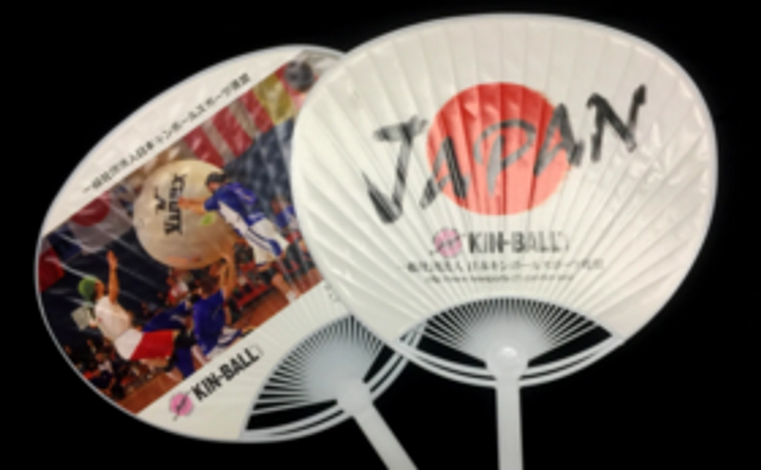 日本代表チームの特別応援うちわをお届けします！